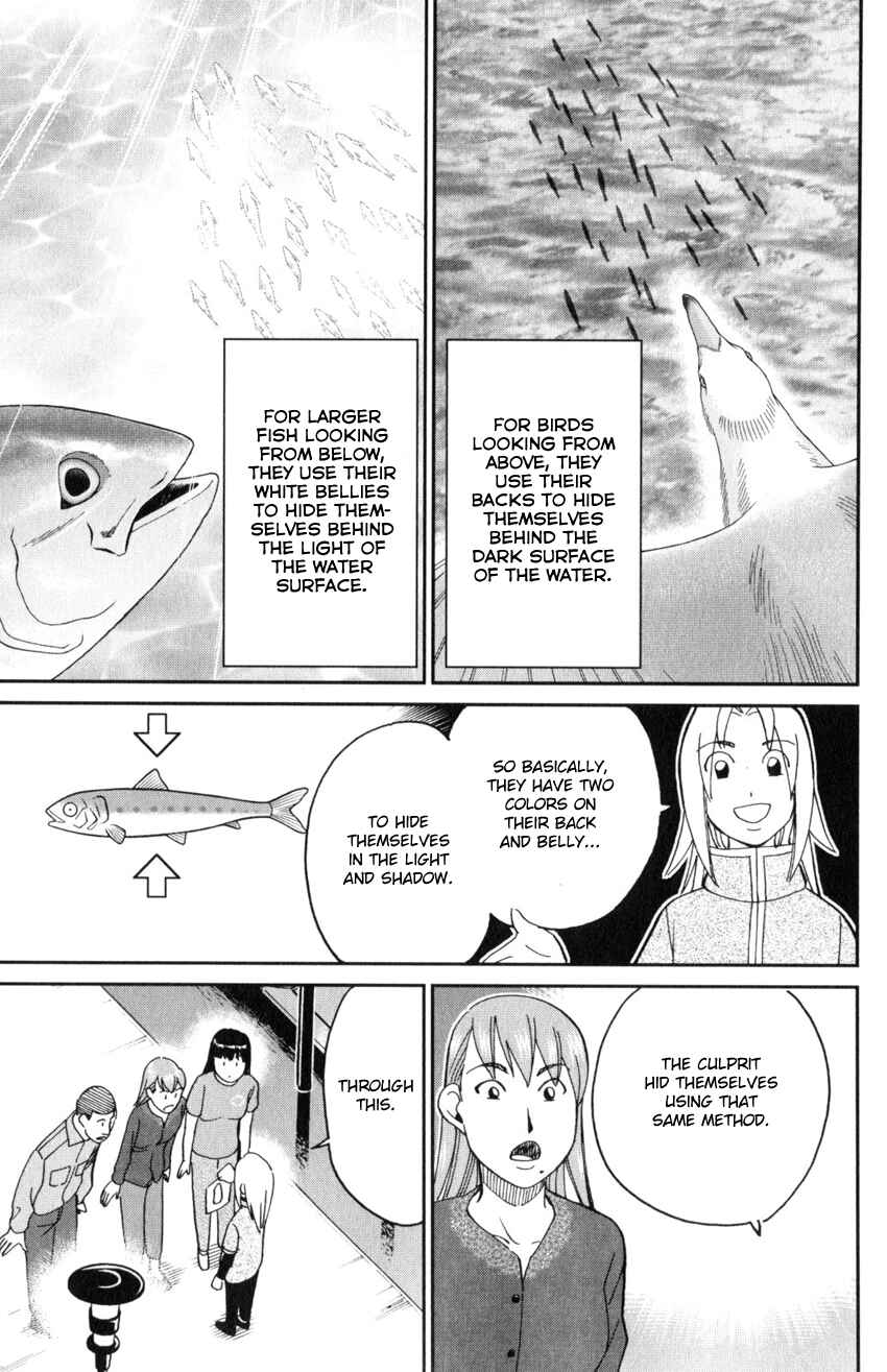 Page 42 Chapter 142 C.M.B.