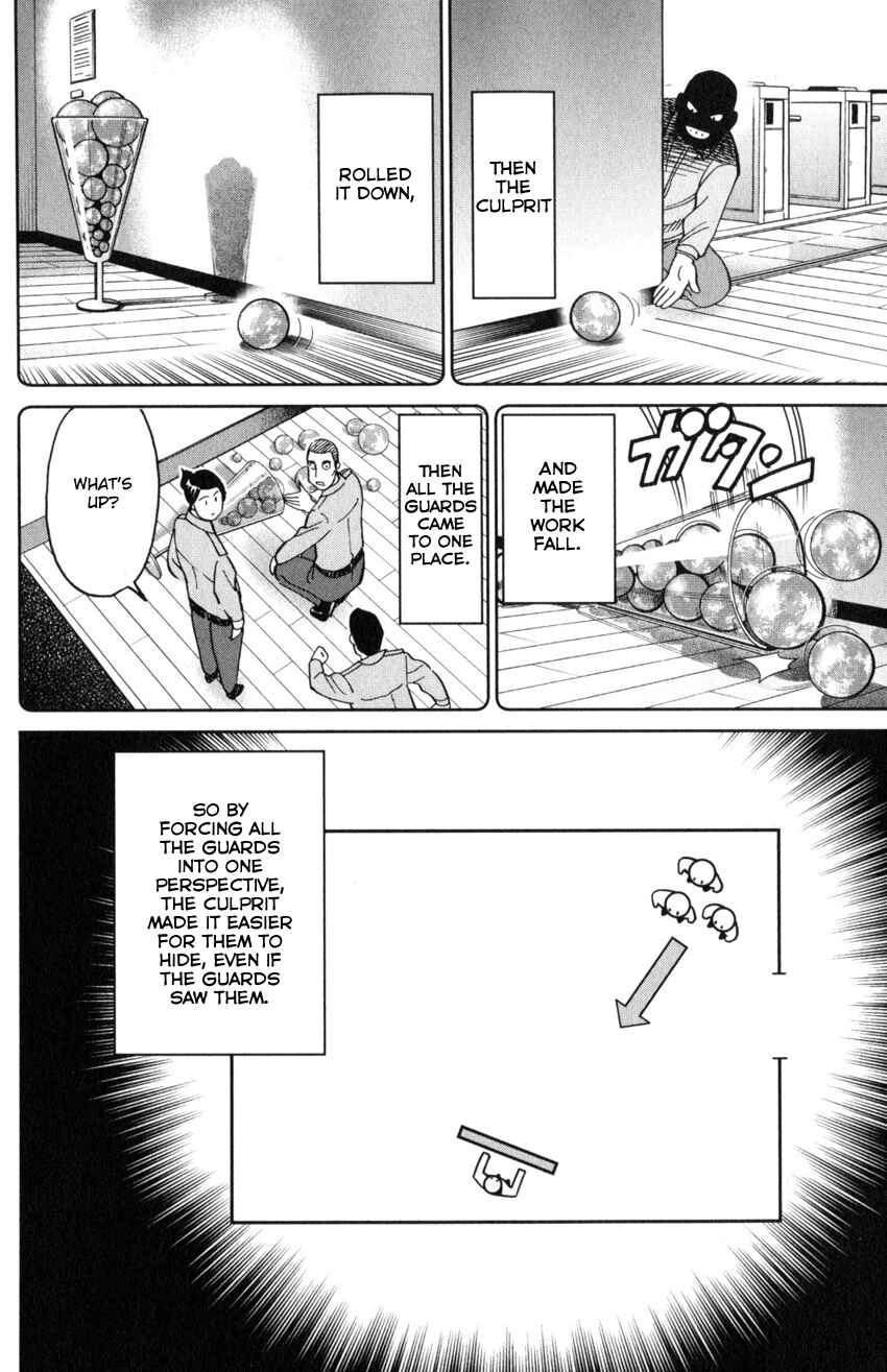 Page 47 Chapter 142 C.M.B.