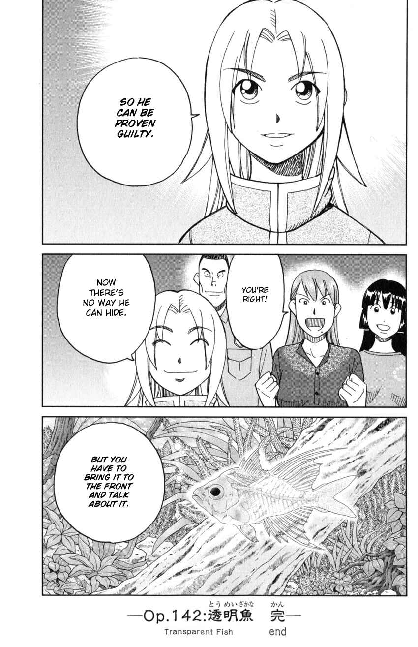 Page 50 Chapter 142 C.M.B.