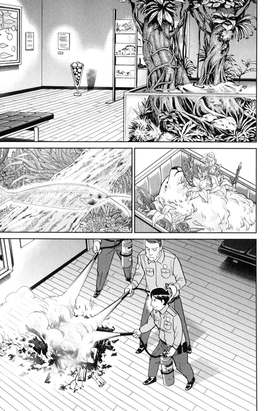 Page 6 Chapter 142 C.M.B.