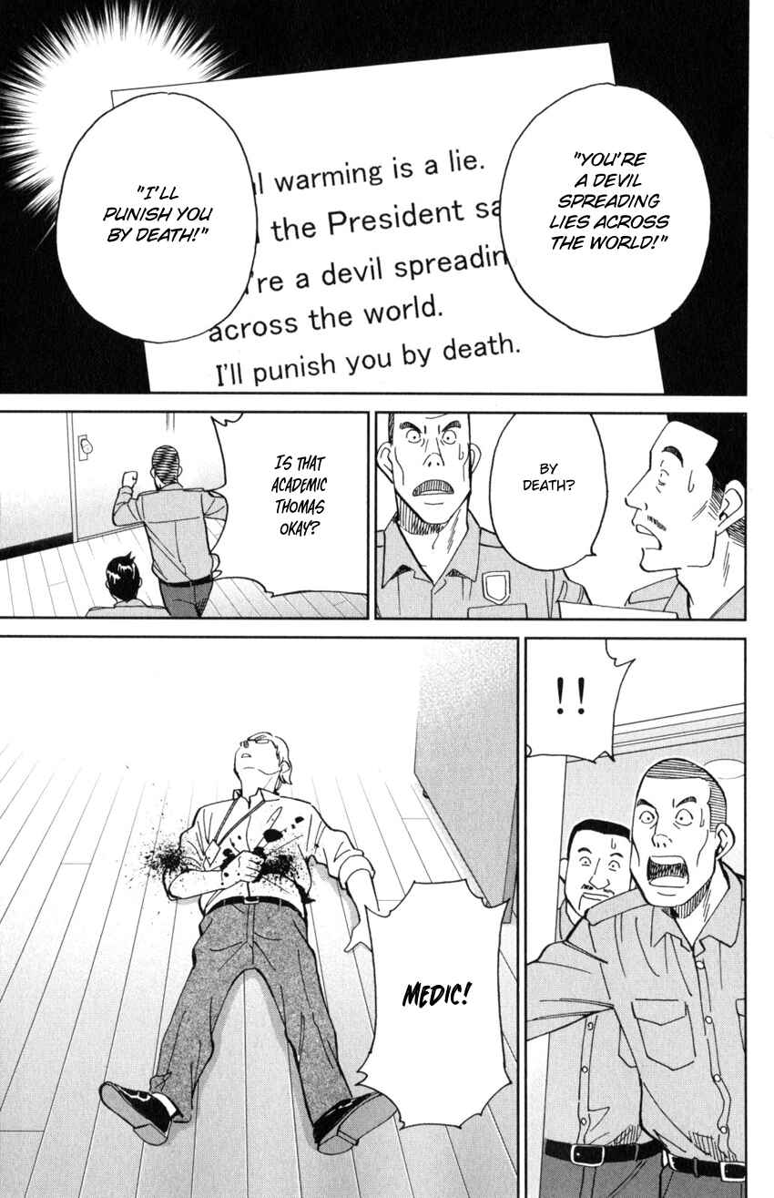 Page 8 Chapter 142 C.M.B.