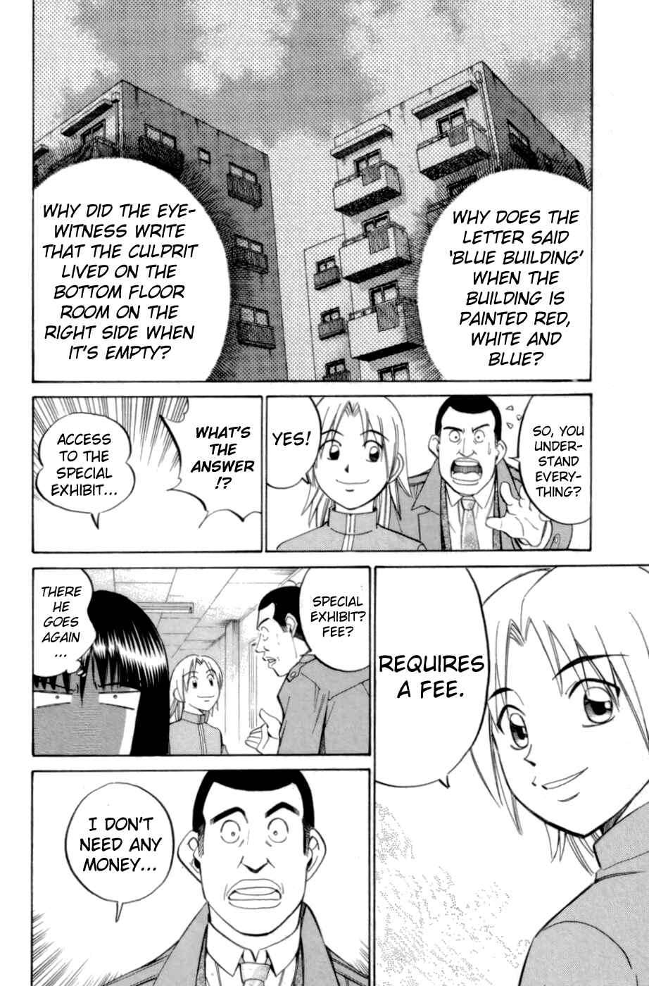Page 16 Chapter 3.3 C.M.B.