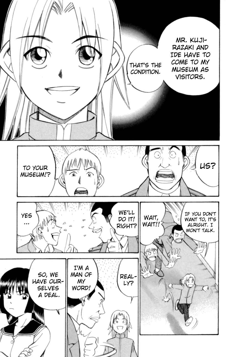 Page 17 Chapter 3.3 C.M.B.