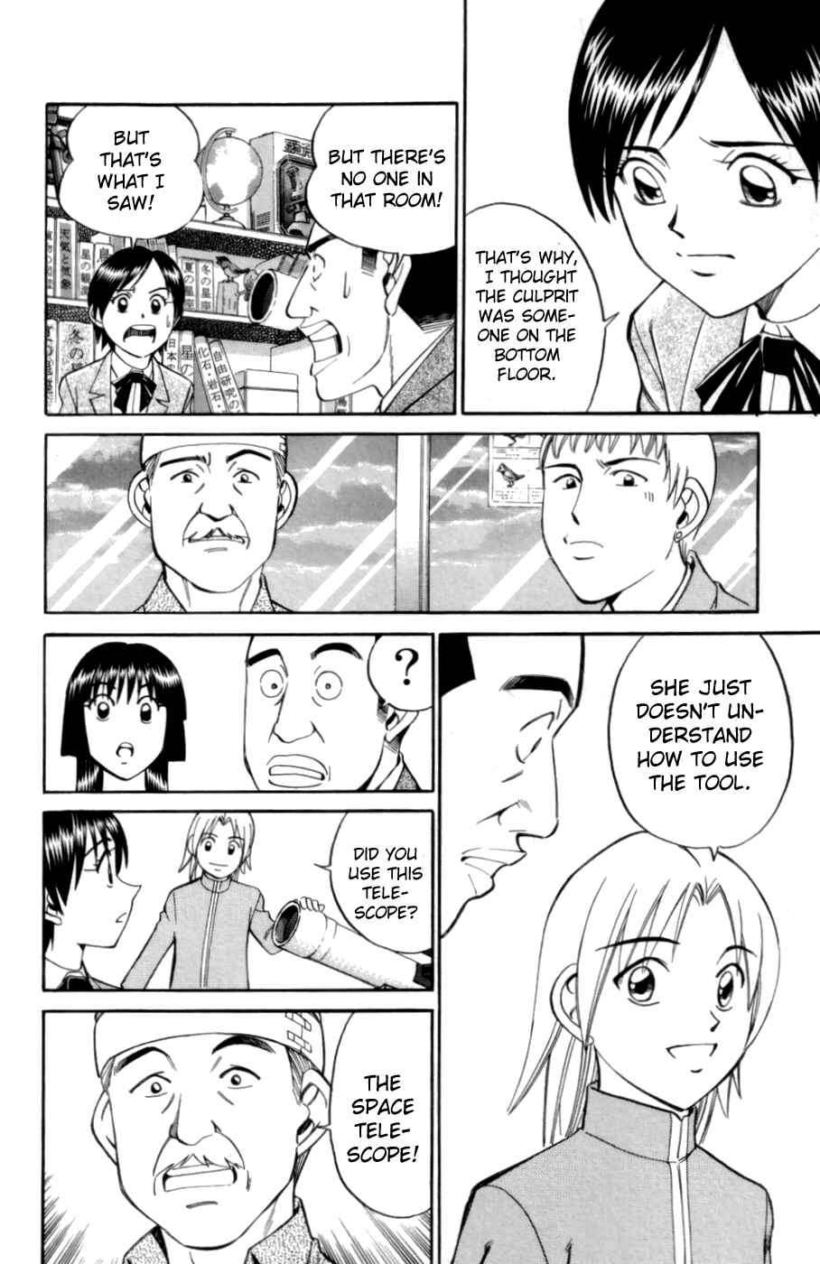 Page 26 Chapter 3.3 C.M.B.