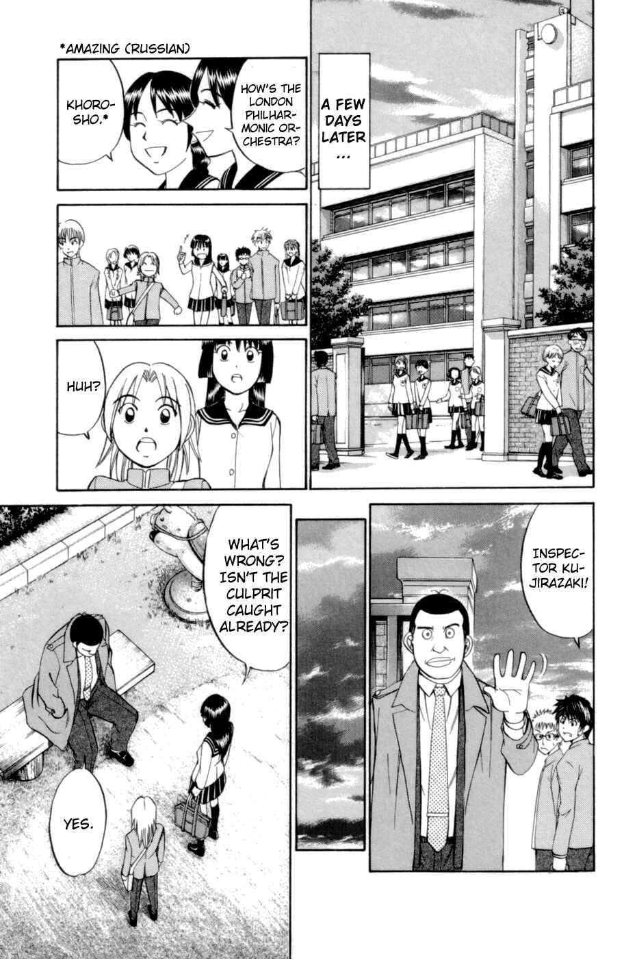 Page 33 Chapter 3.3 C.M.B.
