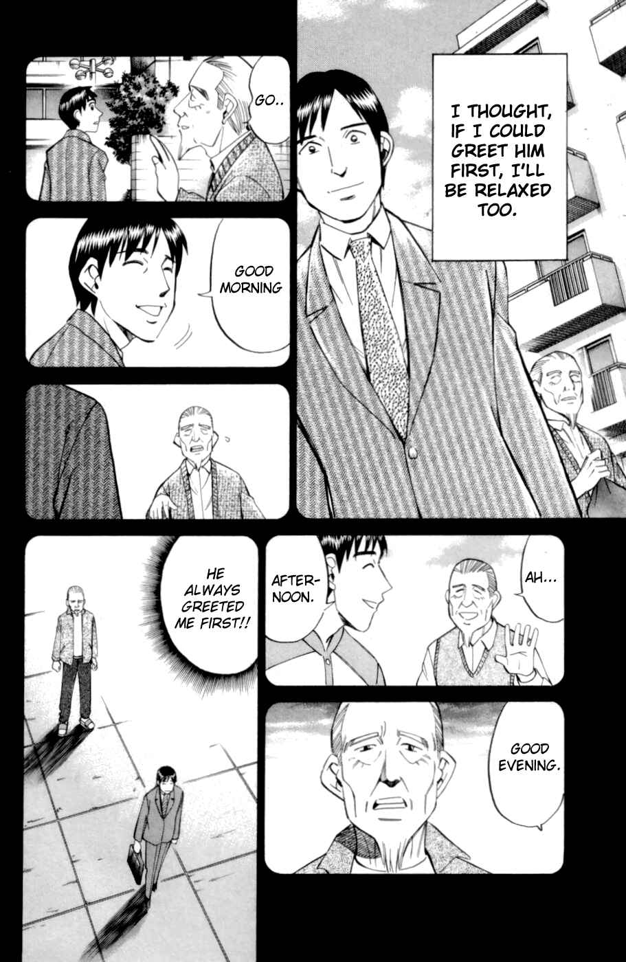 Page 36 Chapter 3.3 C.M.B.