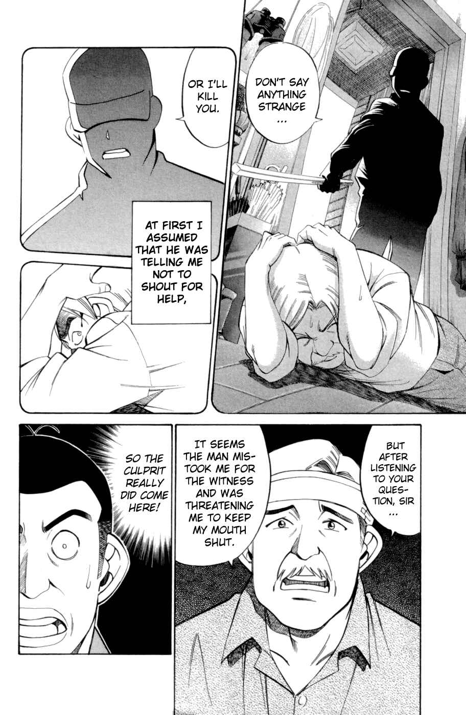 Page 8 Chapter 3.3 C.M.B.