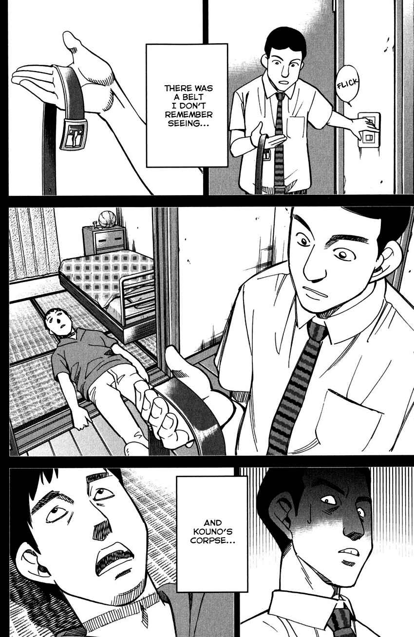 Page 10 Chapter 100 C.M.B.