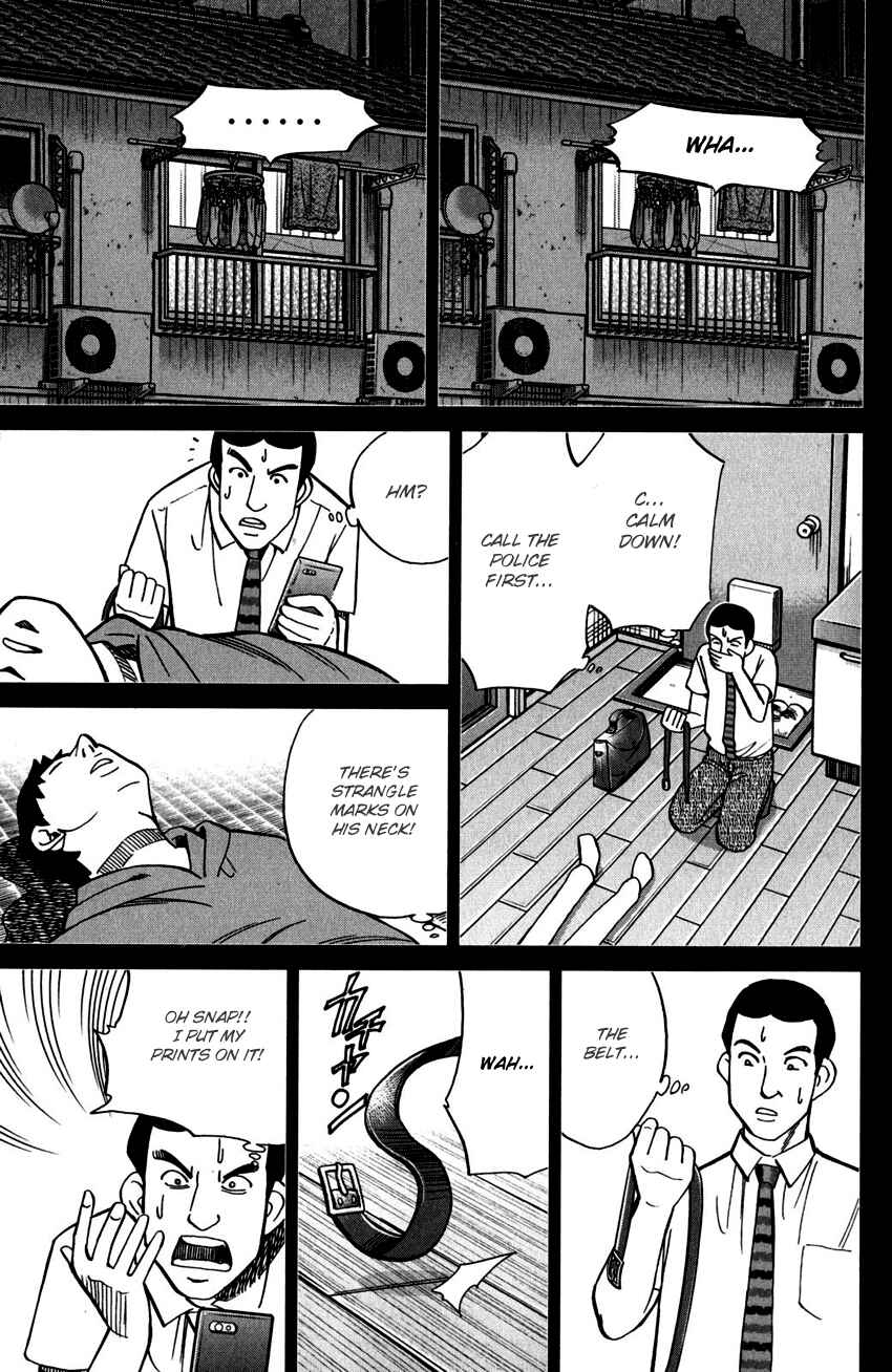 Page 11 Chapter 100 C.M.B.