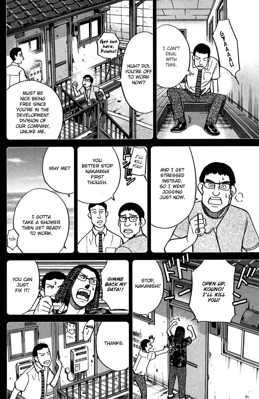 Page 14 Chapter 100 C.M.B.