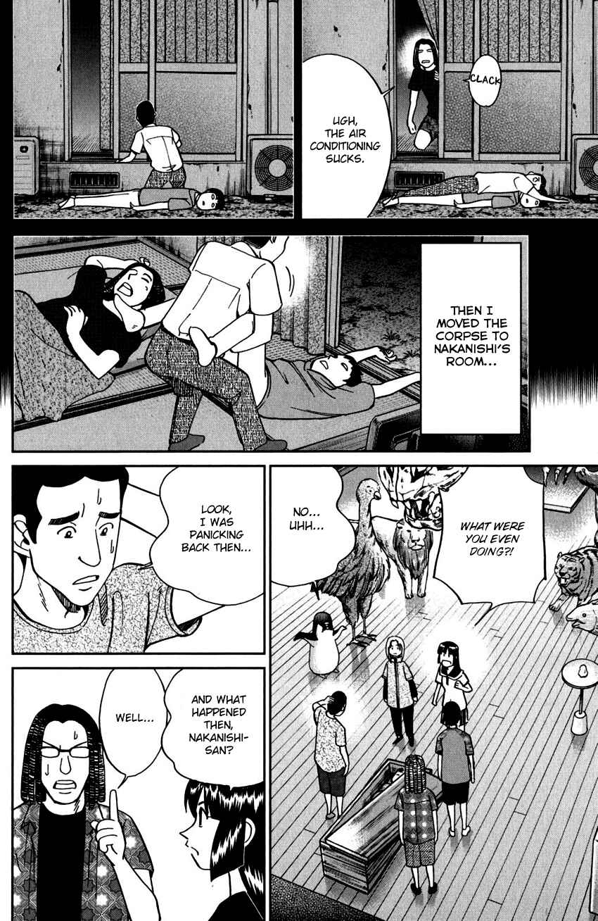 Page 16 Chapter 100 C.M.B.
