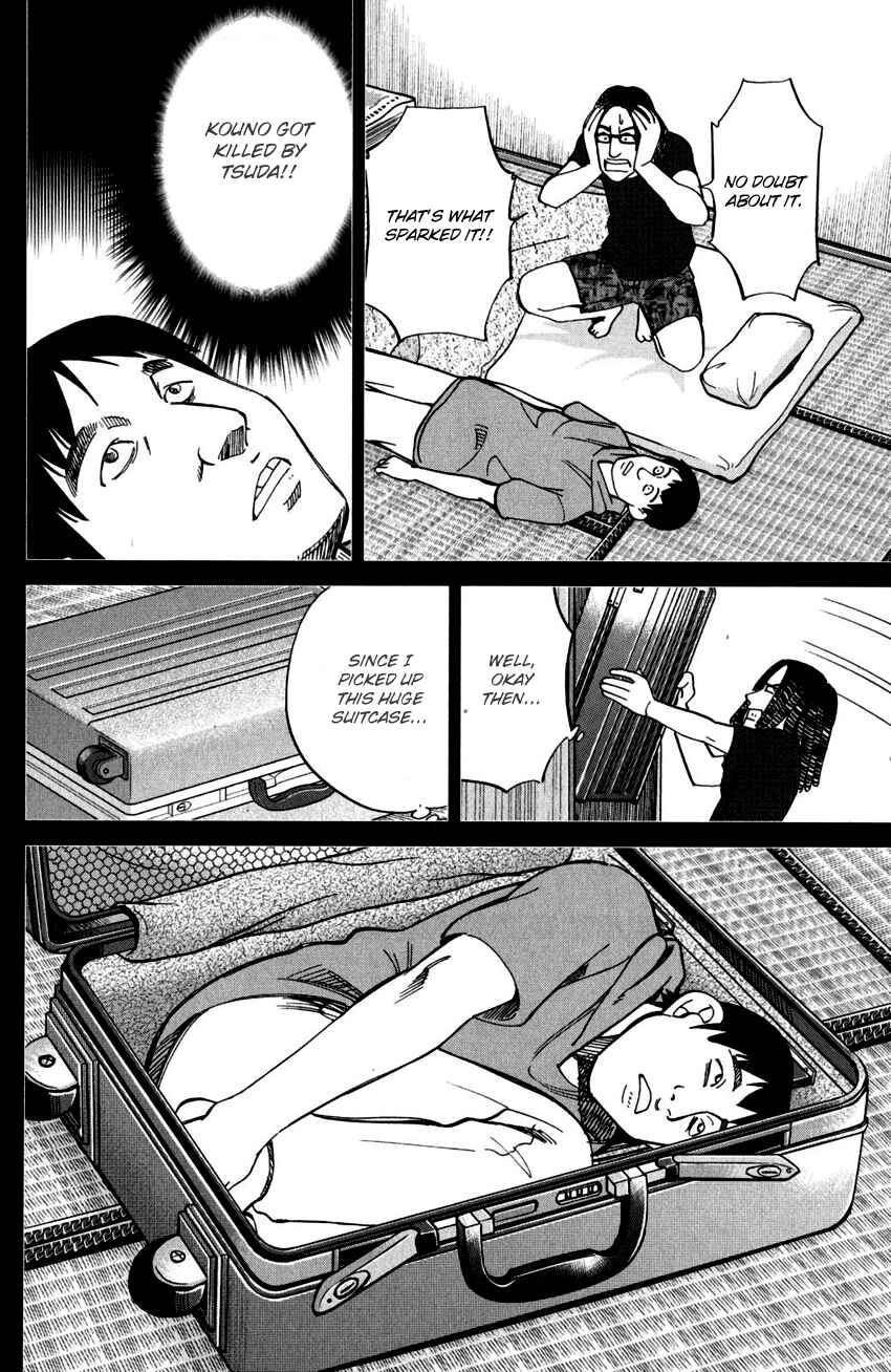 Page 20 Chapter 100 C.M.B.