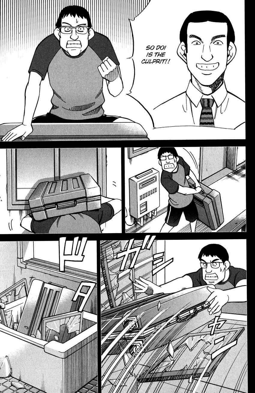 Page 25 Chapter 100 C.M.B.