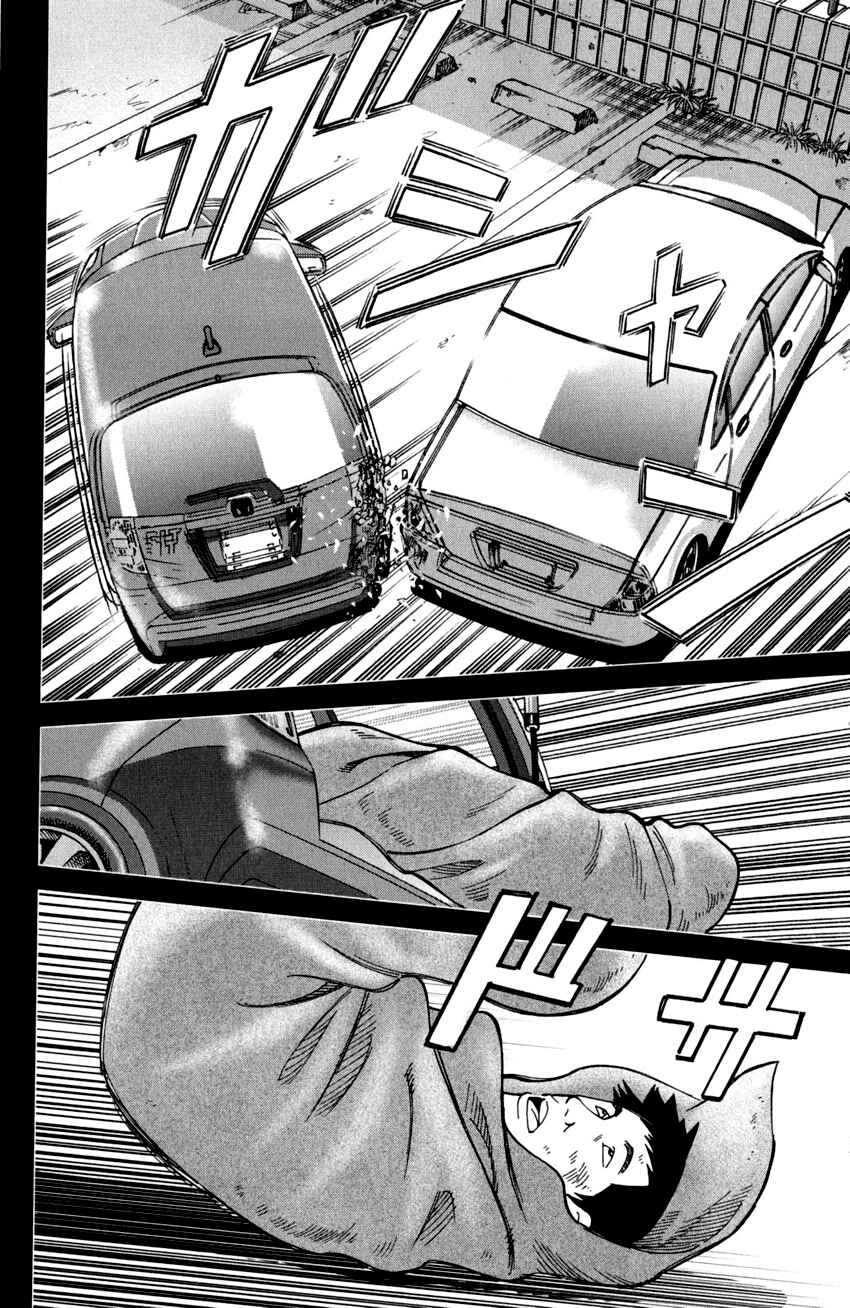 Page 32 Chapter 100 C.M.B.