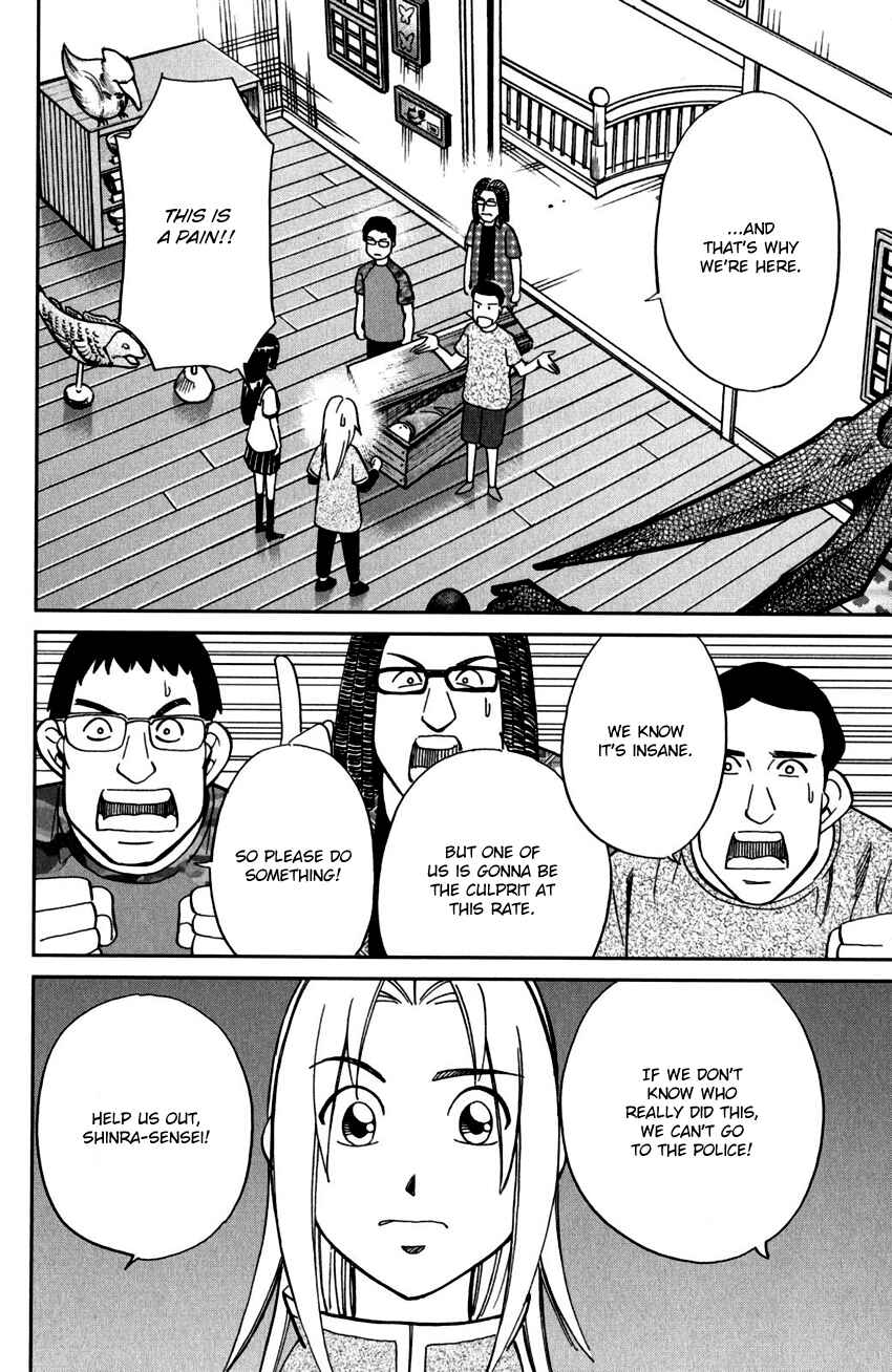 Page 36 Chapter 100 C.M.B.