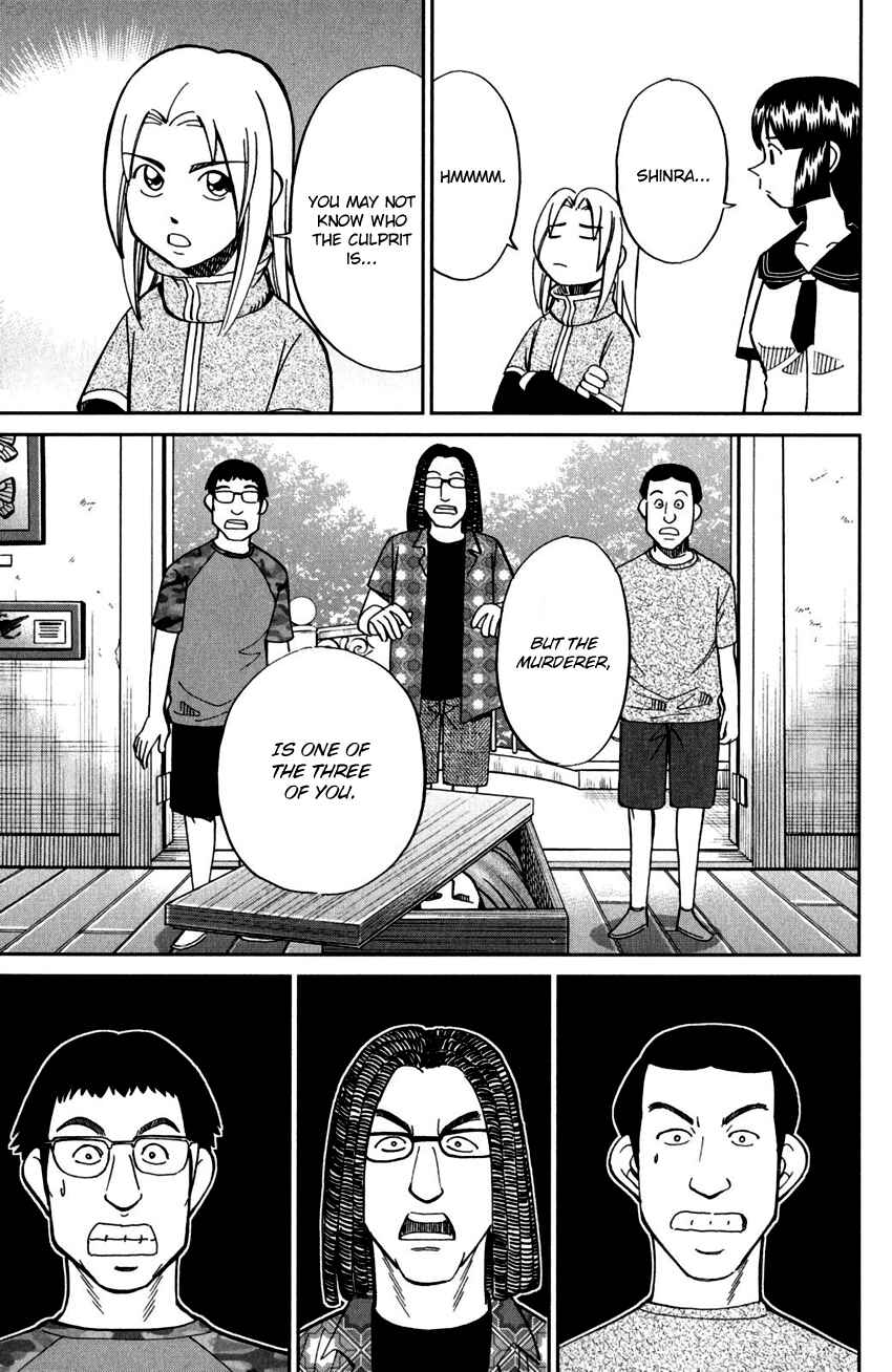 Page 37 Chapter 100 C.M.B.