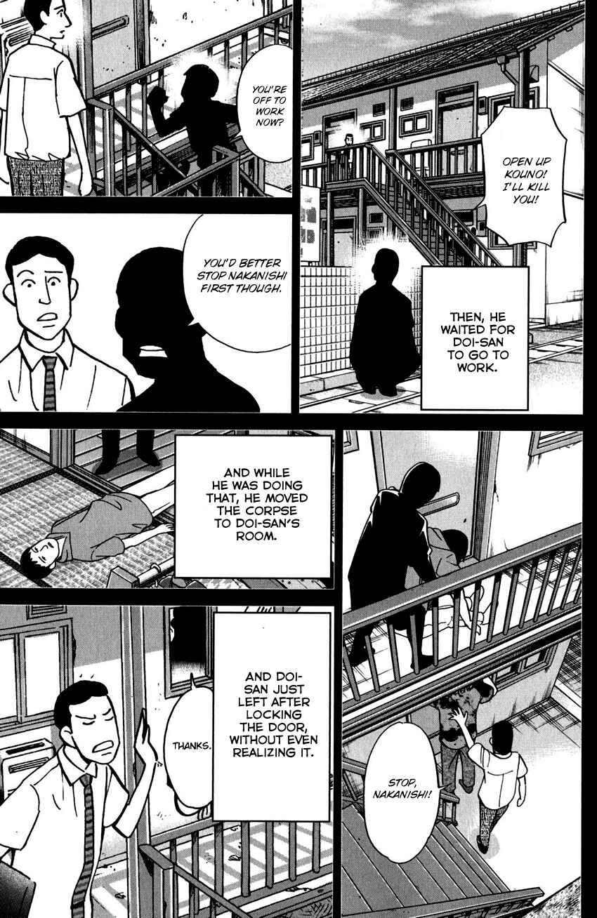 Page 45 Chapter 100 C.M.B.