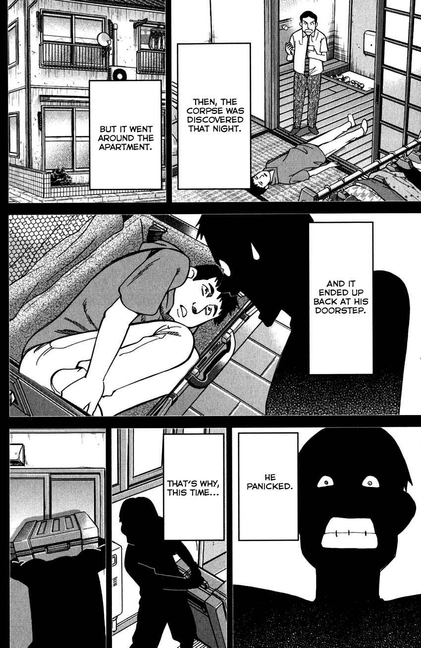 Page 46 Chapter 100 C.M.B.