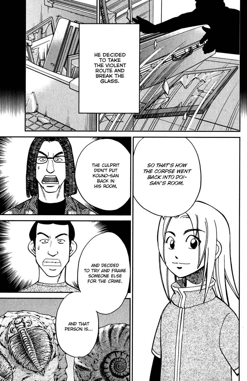 Page 47 Chapter 100 C.M.B.
