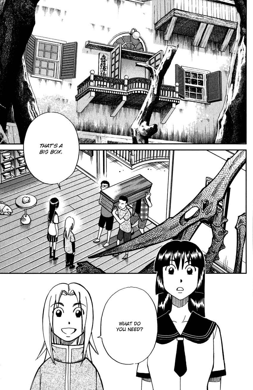 Page 5 Chapter 100 C.M.B.