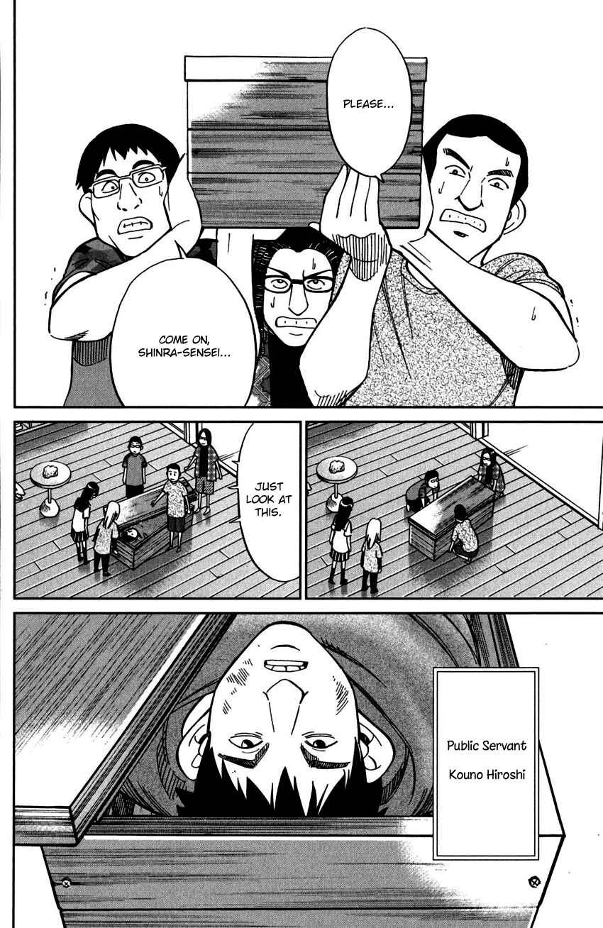 Page 6 Chapter 100 C.M.B.