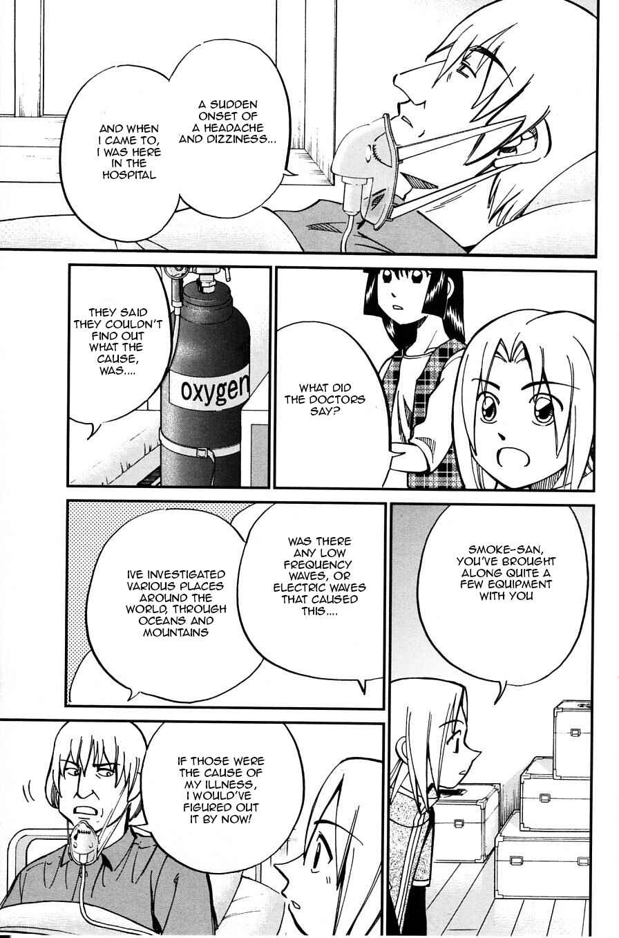 Page 17 Chapter 25 C.M.B.