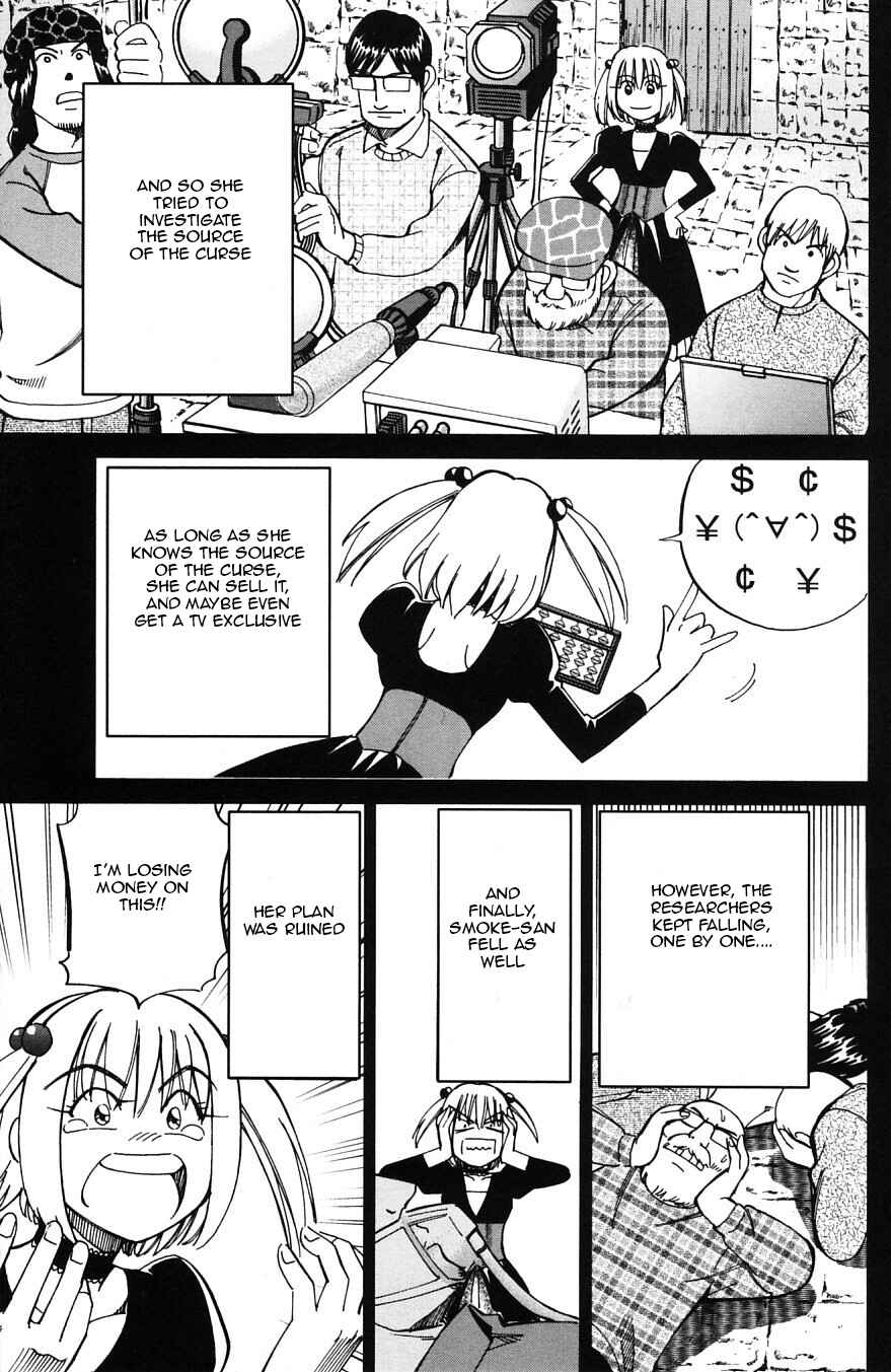 Page 21 Chapter 25 C.M.B.