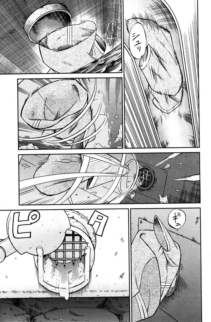 Page 31 Chapter 25 C.M.B.