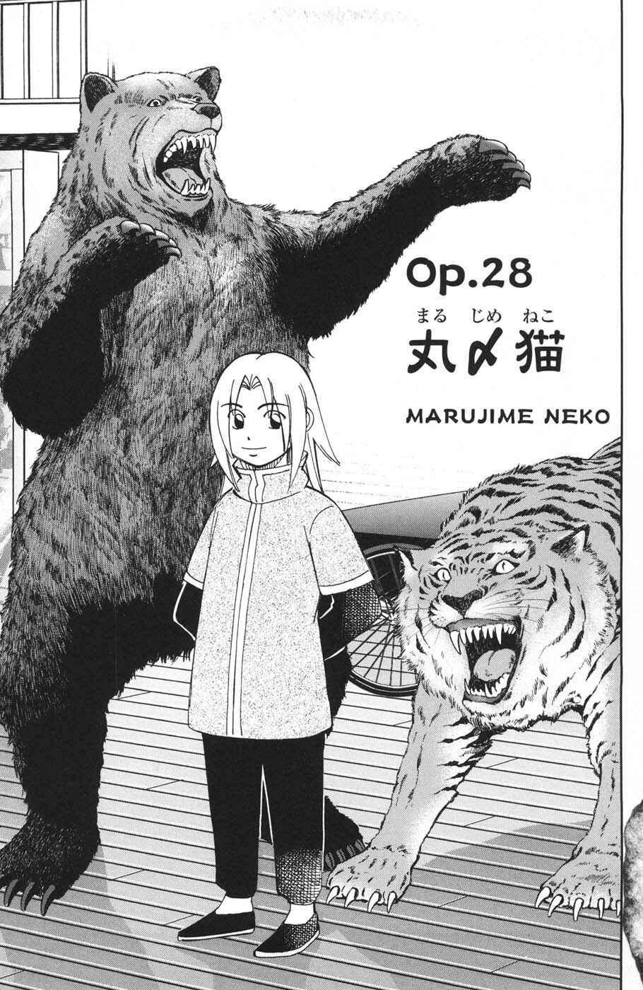 Page 1 Chapter 28 C.M.B.