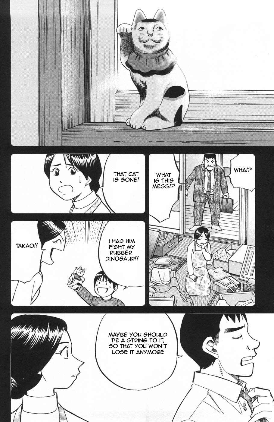 Page 14 Chapter 28 C.M.B.