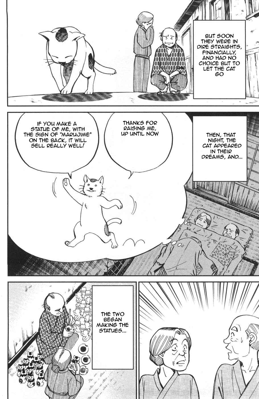 Page 22 Chapter 28 C.M.B.