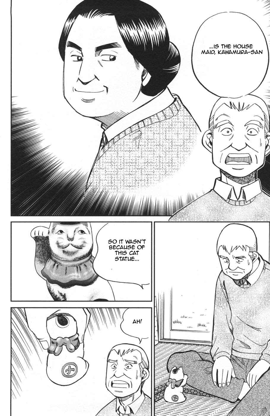 Page 44 Chapter 28 C.M.B.
