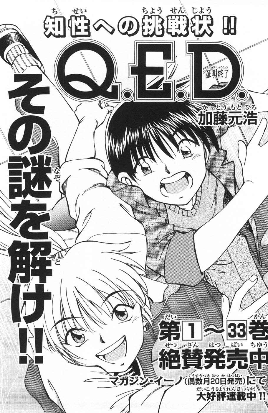 Page 52 Chapter 28 C.M.B.