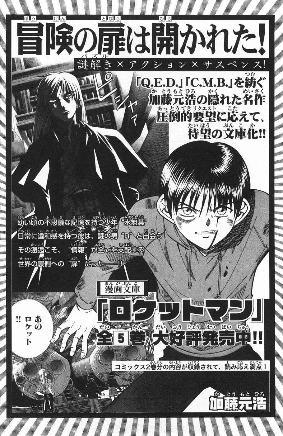 Page 56 Chapter 28 C.M.B.