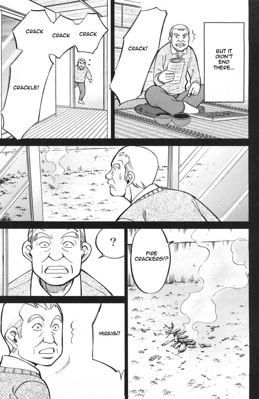 Page 9 Chapter 28 C.M.B.