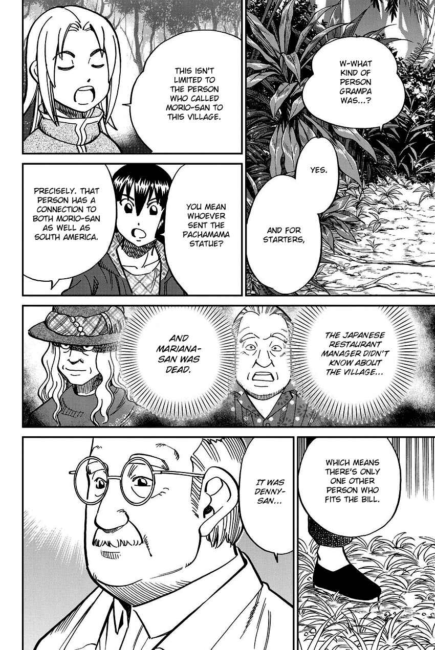 Page 38 Chapter 111.2 C.M.B.