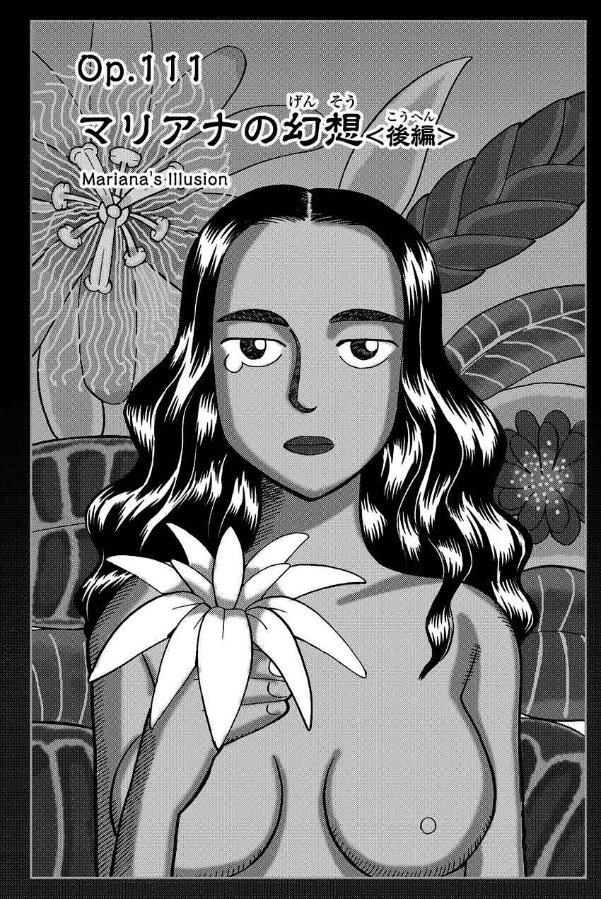 Page 4 Chapter 111.2 C.M.B.