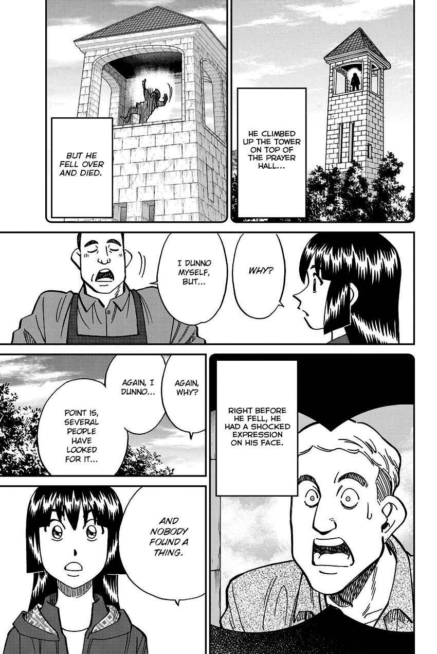 Page 9 Chapter 111.2 C.M.B.