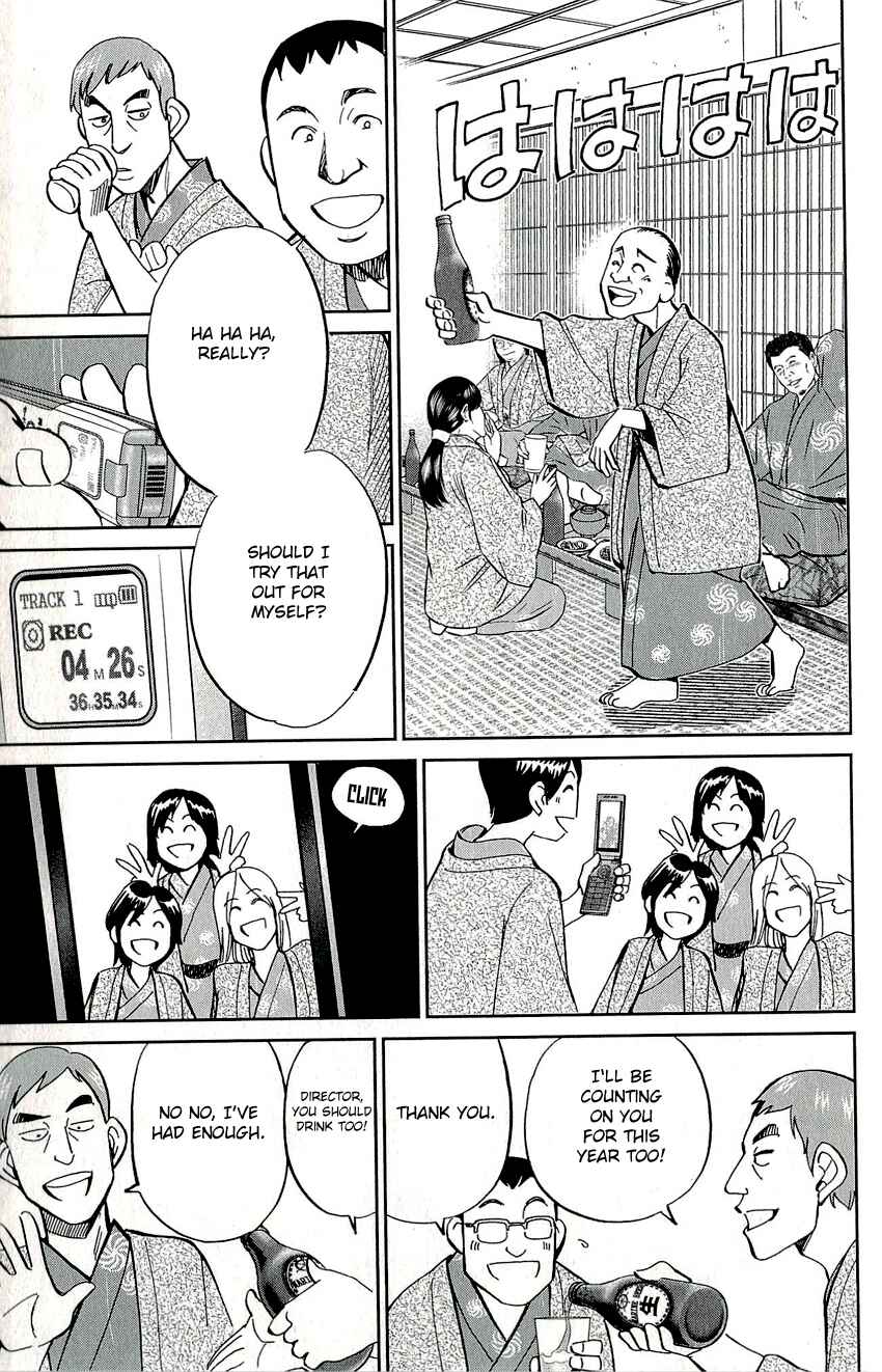 Page 14 Chapter 58 C.M.B.