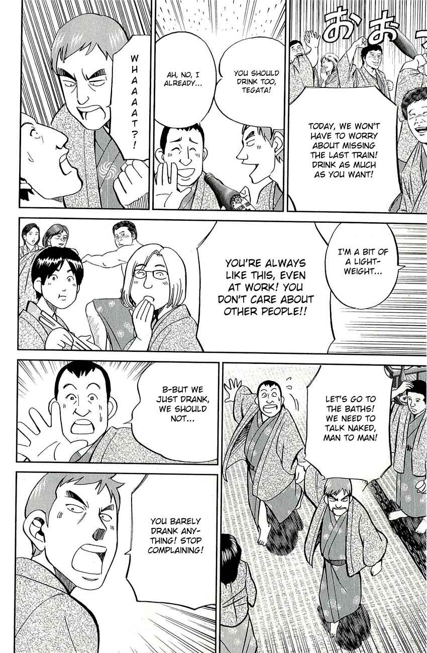 Page 15 Chapter 58 C.M.B.