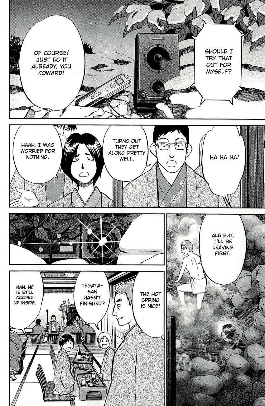 Page 21 Chapter 58 C.M.B.