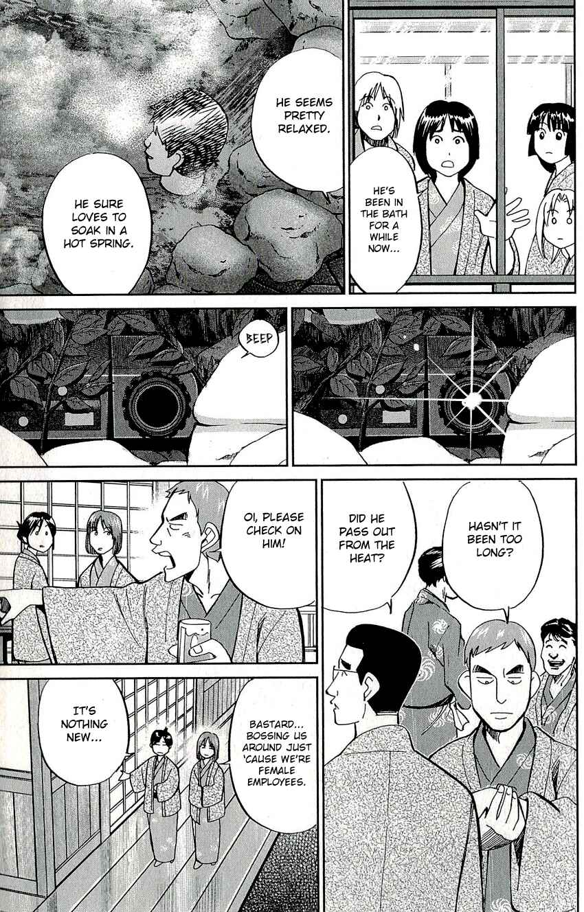 Page 22 Chapter 58 C.M.B.