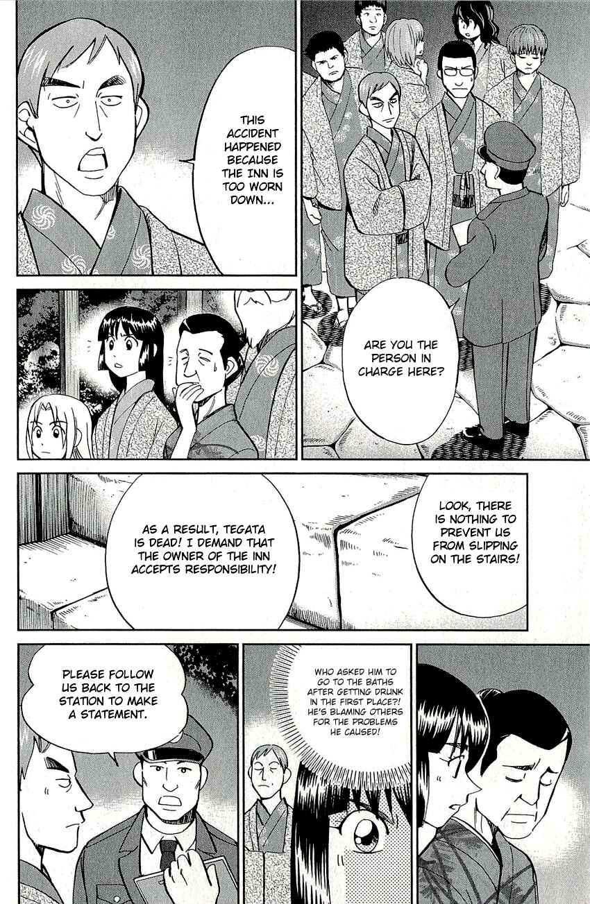 Page 25 Chapter 58 C.M.B.