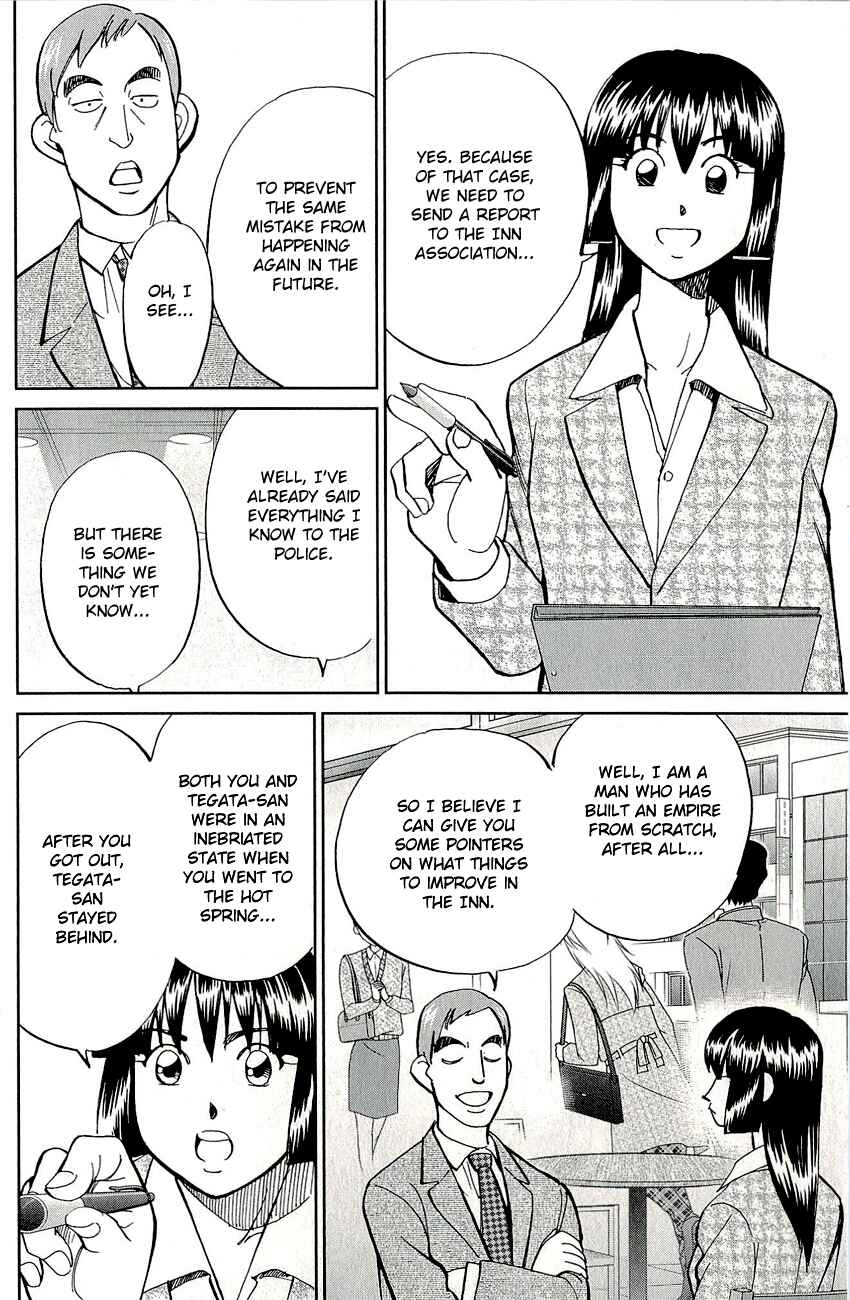 Page 27 Chapter 58 C.M.B.