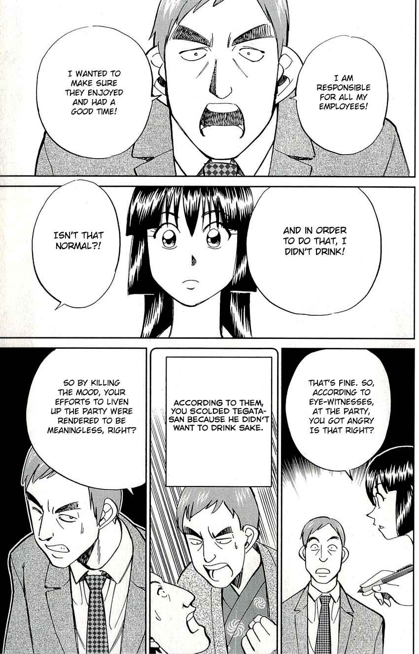 Page 30 Chapter 58 C.M.B.
