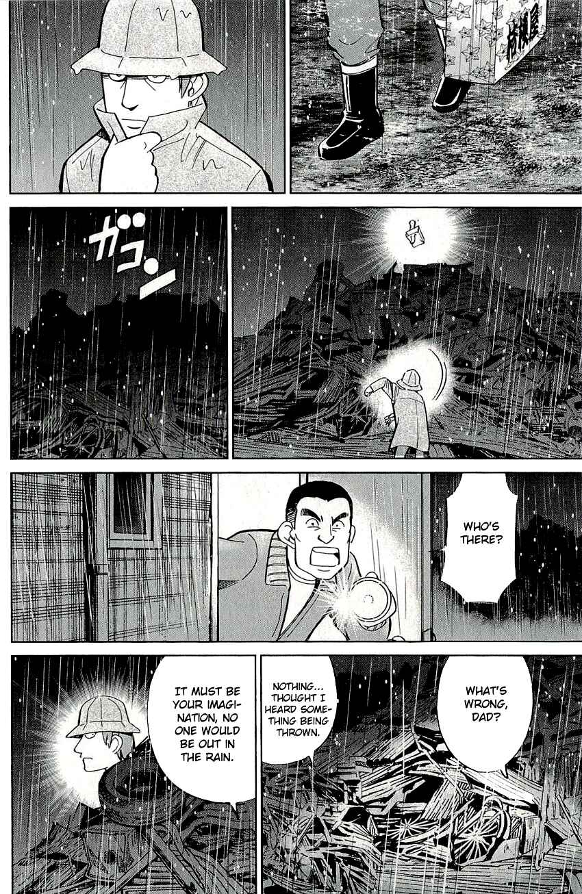 Page 37 Chapter 58 C.M.B.