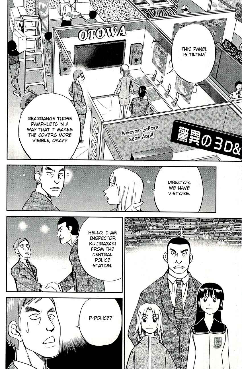 Page 39 Chapter 58 C.M.B.