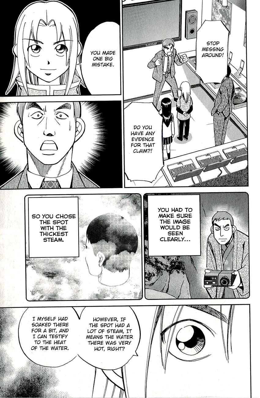 Page 44 Chapter 58 C.M.B.