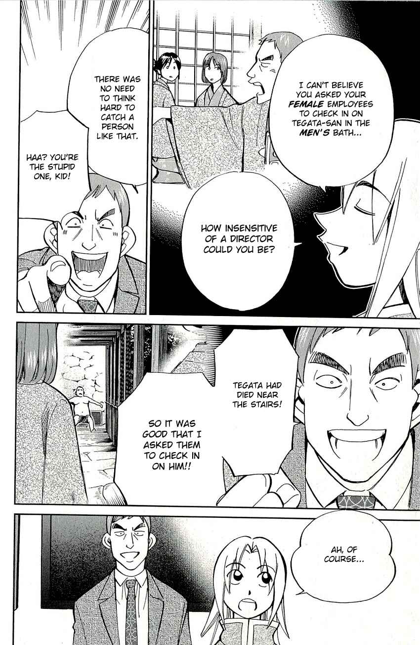 Page 47 Chapter 58 C.M.B.