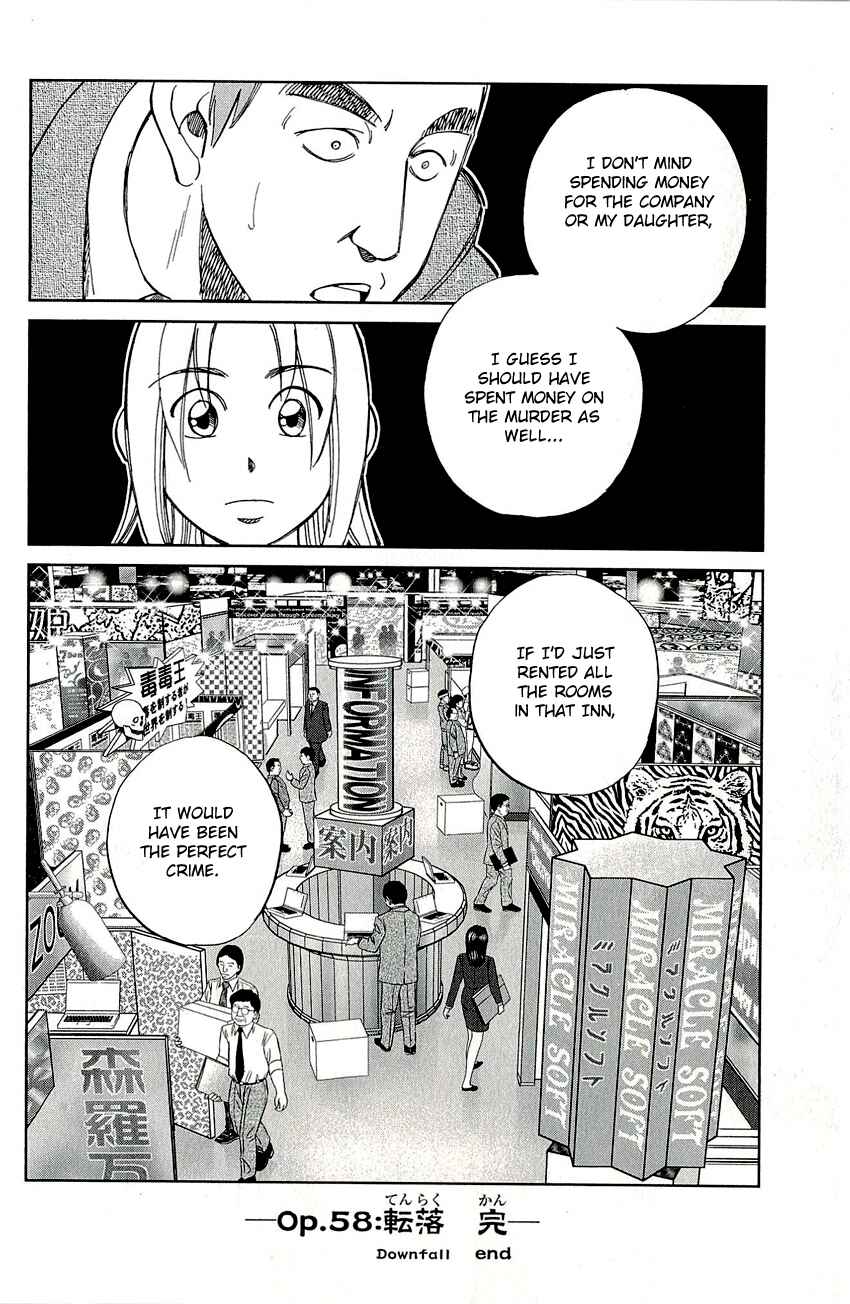 Page 51 Chapter 58 C.M.B.